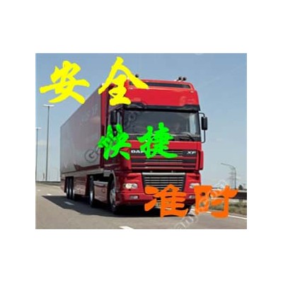 峡山发天津专线价格免费预约图2