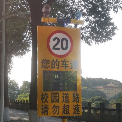 西安雷达测速抓拍仪 车辆超速抓拍提示系统报价图2