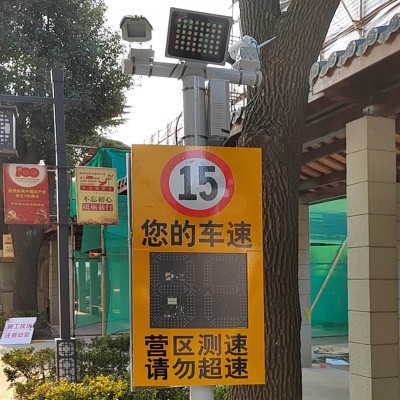 西安雷达测速抓拍仪 车辆超速抓拍提示系统报价图4
