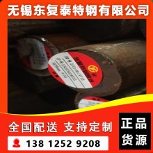 20Cr1Mo1VTiB圆钢 无锡20Cr1Mo1VTiB圆钢
