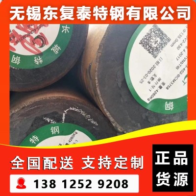 20Cr1Mo1VTiB圆钢 无锡20Cr1Mo1VTiB圆钢图2