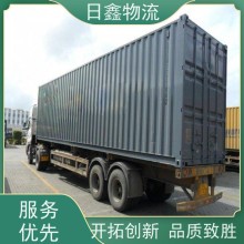 揭阳发到阳江货运-日鑫更专业期待与您合作