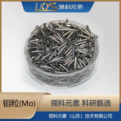 钼粒 高纯钼99.95%纯钼颗粒  科研专用φ6*6mm图2