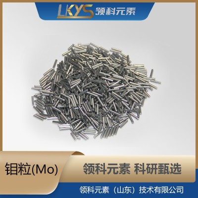 钼粒 高纯钼99.95%纯钼颗粒  科研专用φ6*6mm图3