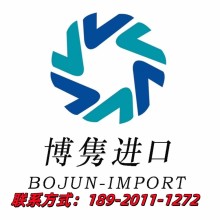 宁波矿石报关代理公司