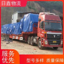 揭西发到七台河物流哪家便宜运费优惠进行中
