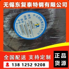 50CrVA圆钢 无锡50CrVA圆钢