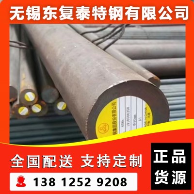 65Mn圆钢 无锡65Mn圆钢图2
