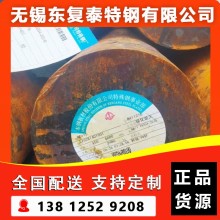 GCr15圆钢 无锡GCr15圆钢