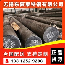 Cr12MoV圆钢 无锡Cr12MoV圆钢