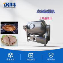 2000L真空滚揉机 呼吸式腌制机 培根腌制机