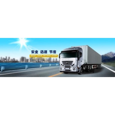 揭东发到江西公路物流运输公司上门提货，天天发车图3