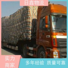 峡山发凌海整车物流运输网点遍布全国