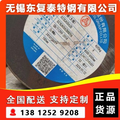 CrWMn圆钢 无锡CrWMn圆钢图4