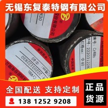 CrWMn圆钢 无锡CrWMn圆钢