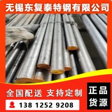 718圆钢 无锡718圆钢