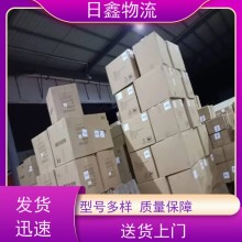 云霄发到廉江货代物流价格信誉为本