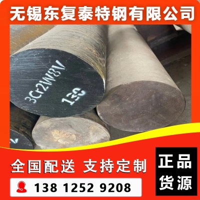 3Cr2W8V圆钢 无锡3Cr2W8V圆钢图3
