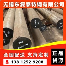 3Cr2W8V圆钢 无锡3Cr2W8V圆钢