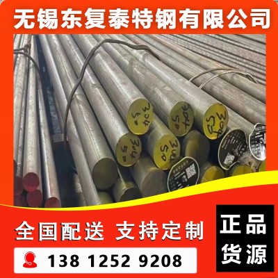 303不锈钢 无锡303不锈钢图3