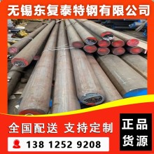 303不锈钢 无锡303不锈钢