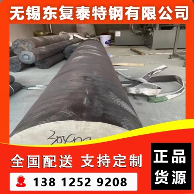 304不锈钢 无锡304不锈钢图5