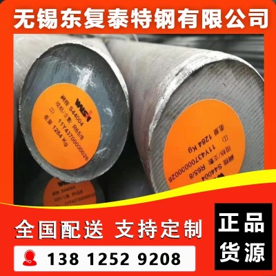 304不锈钢 无锡304不锈钢图3