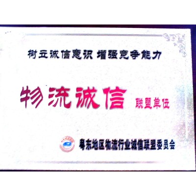 饶平钱东发往怒江整车运输一站式服务图3