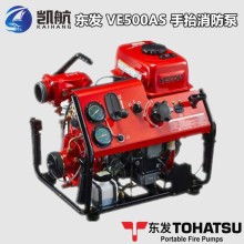 东发VE500AS手抬应急消防泵