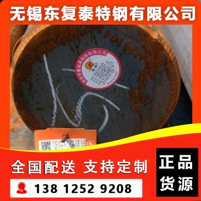 30CrMo圆钢 无锡30CrMo圆钢图2