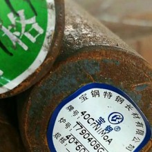 40CrNiMoA圆钢 无锡40CrNiMoA圆钢
