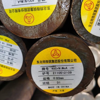 40CrNiMoA圆钢 无锡40CrNiMoA圆钢图4