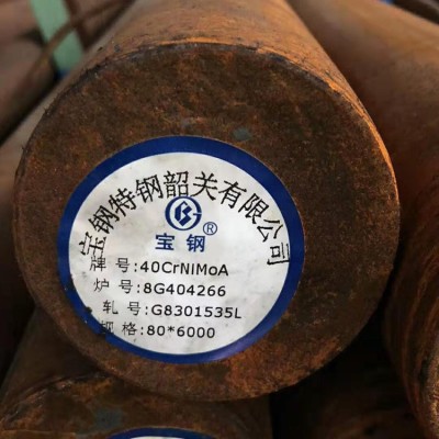 40CrNiMoA圆钢 无锡40CrNiMoA圆钢图2