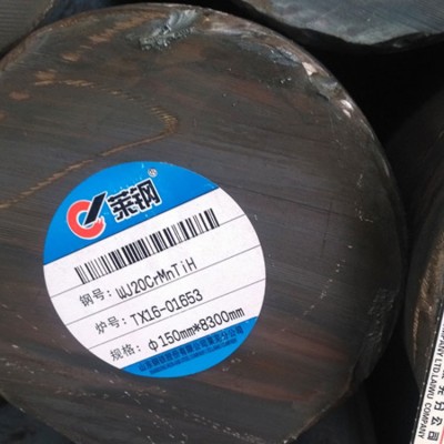 20CrMnTiH圆钢 无锡20CrMnTiH圆钢图2