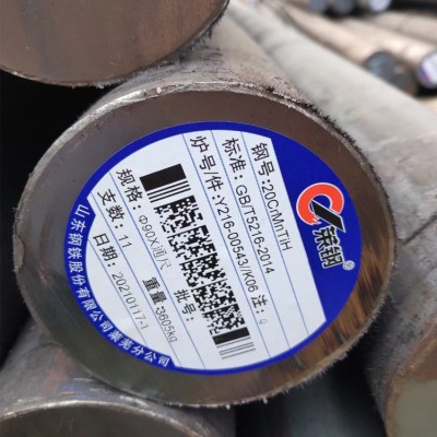 20CrMnTiH圆钢 无锡20CrMnTiH圆钢图3