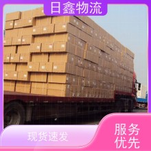 饶平发栖霞专线查询值得信赖