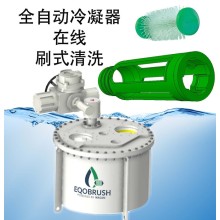 数据中心机房冷凝器自动清洗系统换热