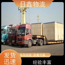 惠来至南京快运物流免费预约