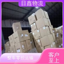 云霄发广州专线价格值得信赖