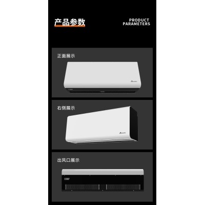 北京西奥多Theodoor商场风幕机/超市电加热空气幕/机场风帘机/地铁门头RM-4015S-3D/Y-1 RM-4018S-3D/Y-1 RM-4020S-3D/Y-1图3