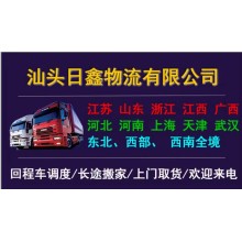 揭阳发到清远整车运输公司送货上门