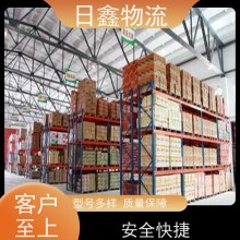 饶平发丽江货运公司-佳选日鑫值得信赖