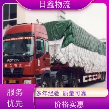 饶平钱东发沁阳物流运输电话是多少运费优惠进行中