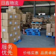 普宁发江都物流托运信誉为本