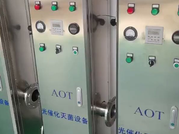 AOT光催化水处理设备 