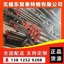 303不锈钢圆钢 无锡303不锈钢圆钢