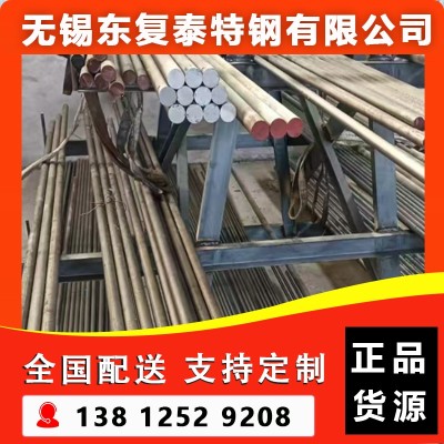 303不锈钢圆钢 无锡303不锈钢圆钢图3