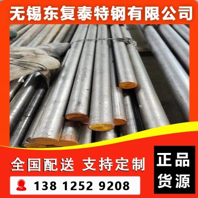 303不锈钢圆钢 无锡303不锈钢圆钢图2