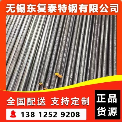 303不锈钢圆钢 无锡303不锈钢圆钢图5