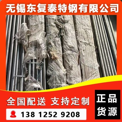 303不锈钢圆钢 无锡303不锈钢圆钢图4
